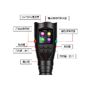 本质安全型长杆式无线探测终端 DSJ-TC3